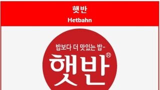 밑에 햇반글보고 진짜 깜짝놀랐네..