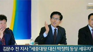 세종대왕 vs 박정희