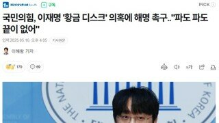 자 백광현씨 잘 알겠으니까 무슨 의혹인지 구체적으로 설명 좀 해주세요