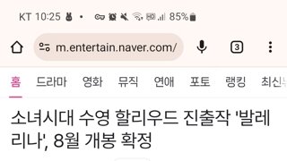 존윅 스핀오프 발레리나, 미국은 6월 우리나라는 8월 개봉 확정