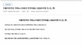 부고