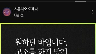 백종원 대표의 고소선언에 대한 김재환pd의 입장문