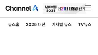 사법부 보복 4심제 추진에 판사들 격앙