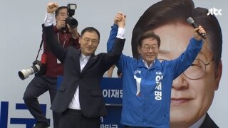 이재명 후보 만나러 온 김상욱