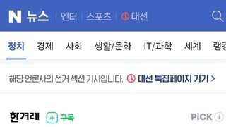 국힘 탈당 김상욱, 전북 익산서 이재명 유세 지원