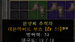 마나부츠 마나크랩부츠 3개 좀 봐주세요!