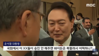[단독]윤석열 