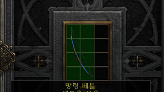 앰플활 시세있나요?