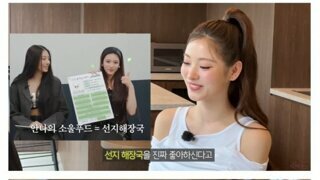 선지국 먹고 반했다는 일본인 아이돌