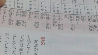 친구를 위로하려다 실수를 하고만 친구