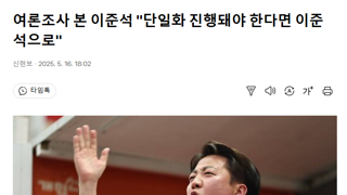 후달리기 시작한 이준석