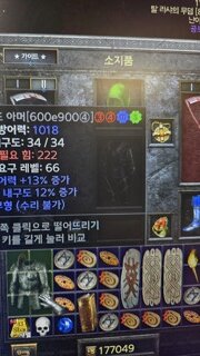 이거도 시세가?