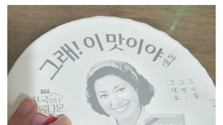 보통이 아닌 편의점 신상라면...