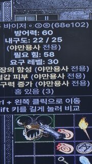 여기도요