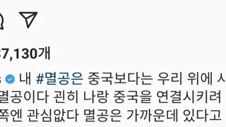 정용진, 신세계-알리와 합작법인을 설립한 이후에 올린 SNS 게시글