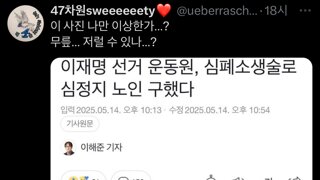 낙지파 클라스