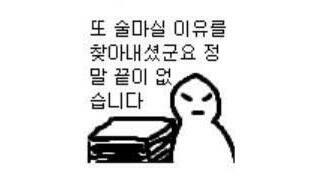15분동안 대화하면 사귄다는 여주