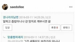 이세돌 인스타