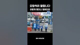 지금 김문수가 하는 해서는 안되는 선거운동을 다 해본자