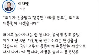 이재명 후보가 오늘 발표한 여성공약