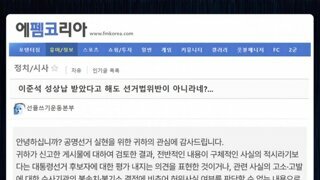 오피셜) 성상납 써도 됨