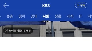 헌재, 민주당 추진 ‘재판 소원’에 찬성 의견…대법 “4심제” 반발