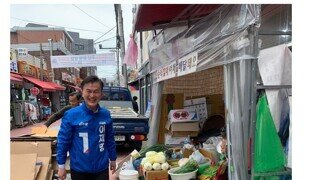 류삼영 동작을 지역위원장 근황
