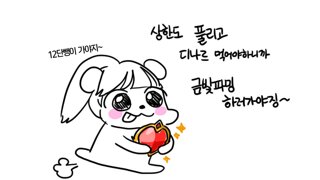 수도원에서 생긴 일.manhwa
