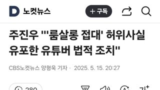 주진우 