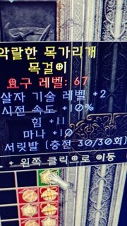 목걸이 두개 시세가 있을까요?