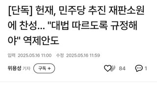 헌밑대 확정