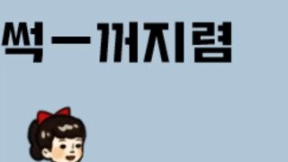 이철규 국힘 강원도당위원장된 날, 아들 마약 혐의 구속기소