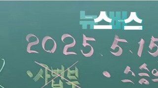 전한길 근황