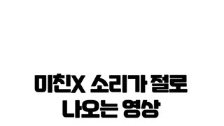 일단 전 못합니다.