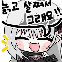 스티커 이미지