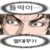스티커 이미지