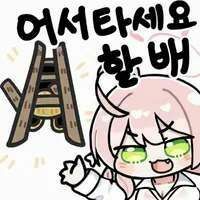 스티커 이미지
