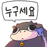 스티커 이미지