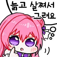 스티커 이미지