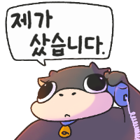 스티커 이미지