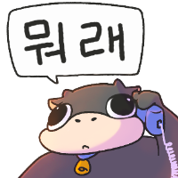 스티커 이미지