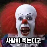 스티커 이미지