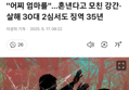 썸네일 이미지