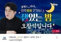 썸네일 이미지