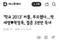 썸네일 이미지
