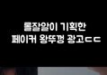 썸네일 이미지