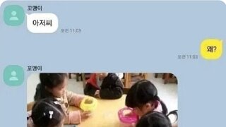 아들 기 살려주려는 아버지
