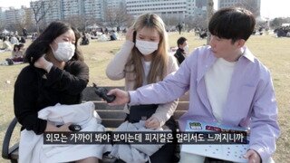 여자들이 보는 남자의 피지컬