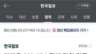 준스톤을 아직도 이리 높이보나