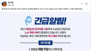 개밥쉰당 돌았냐?